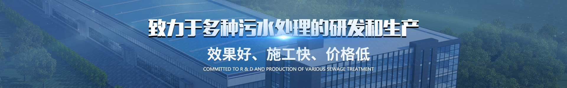 山東銘茂環(huán)?？萍加邢薰?/></div>
<!--內(nèi)頁大圖結(jié)束-->

<div   id=